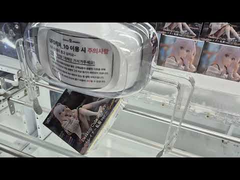 짱오락실 UFO 피규어 뽑기