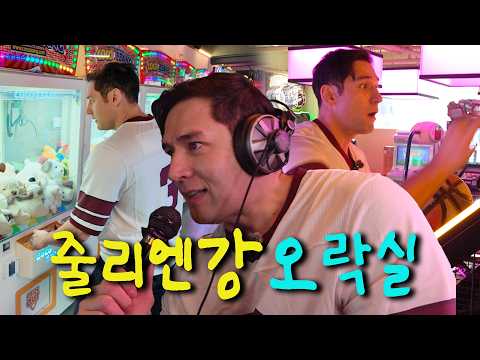간만에 오락실, 가챠샵 다녀왔습니다!